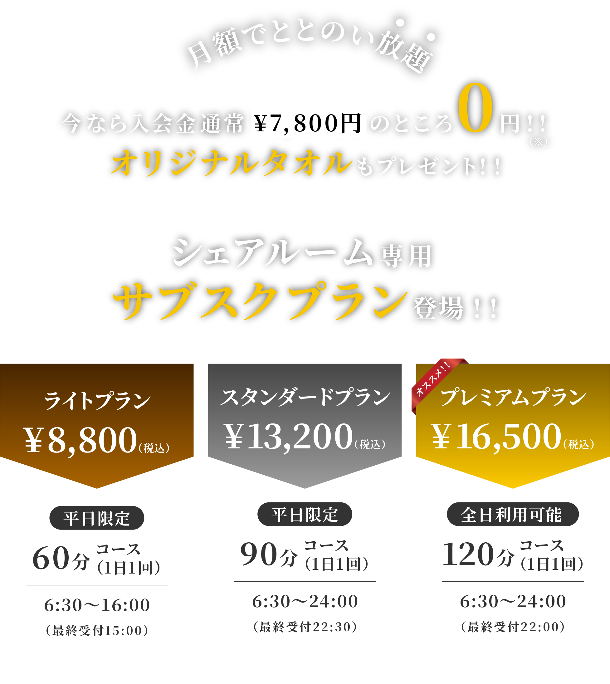 kuuma-fv-sp02@2x.png
